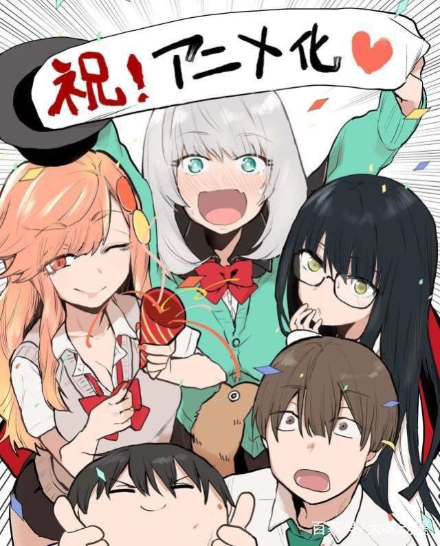 《魔术学姐》动漫来了，很好奇这次动画版会不会有马赛克呢？