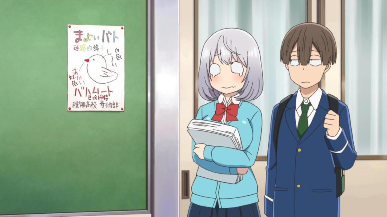 七月新番《魔术学姐》女主角很可爱，男主角活得不如一只鸽子