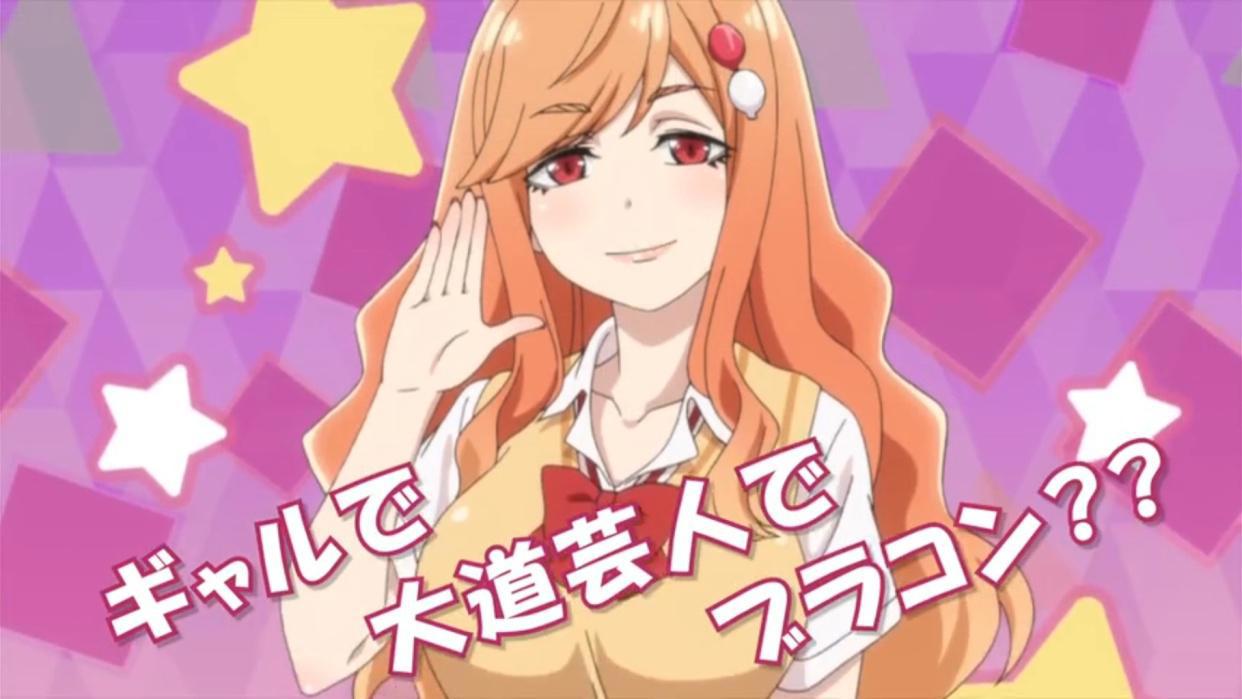 7月番：魔术学姐，打着变魔术的幌子发福利，这部动漫让人期待！