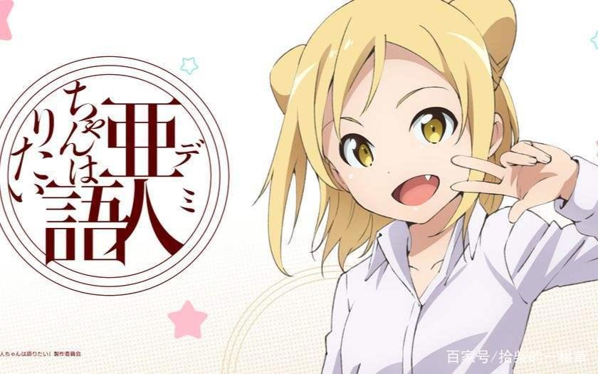 那些年里被b站抛弃的佳作