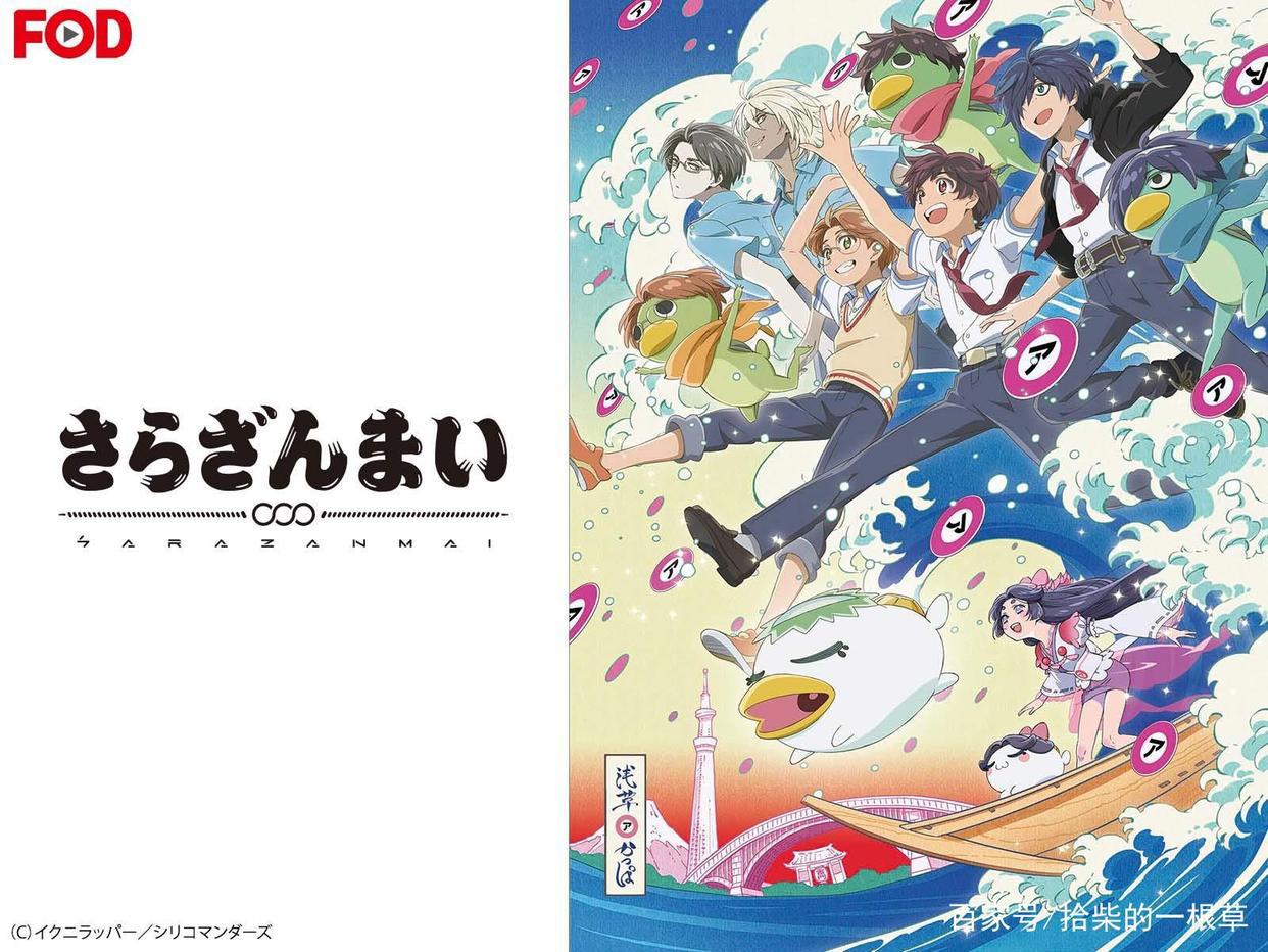 那些年里被b站抛弃的佳作