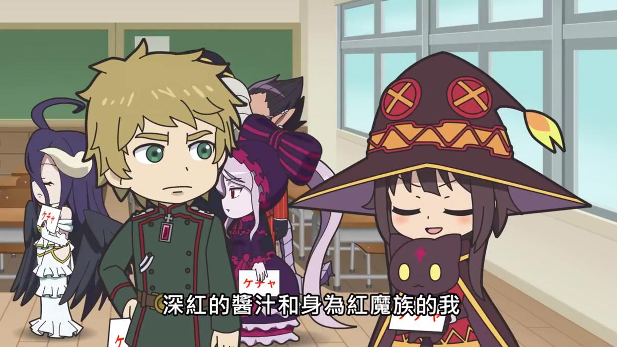 异世界四重奏2炸鸡要配啥，谭雅骨王吵开锅阿库娅的教义又增一条