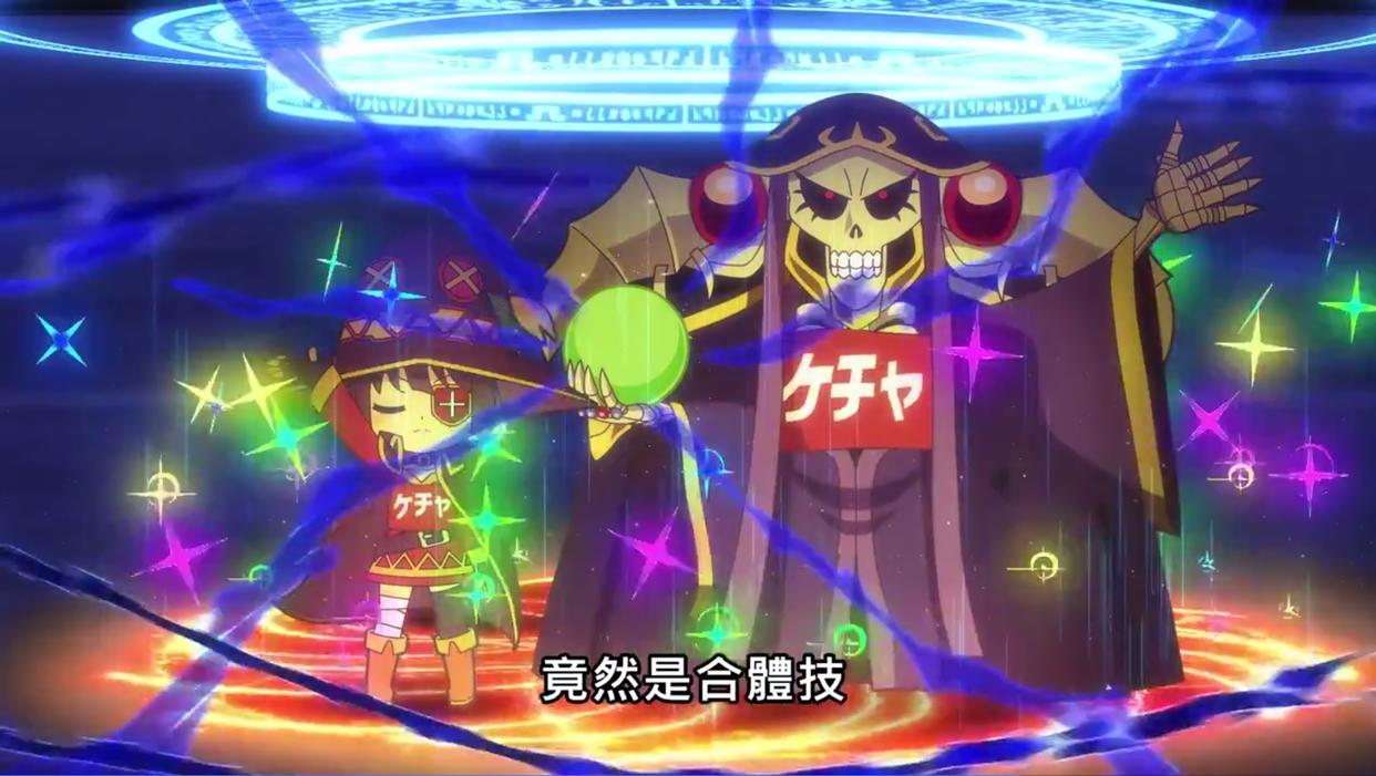 异世界四重奏2炸鸡要配啥，谭雅骨王吵开锅阿库娅的教义又增一条