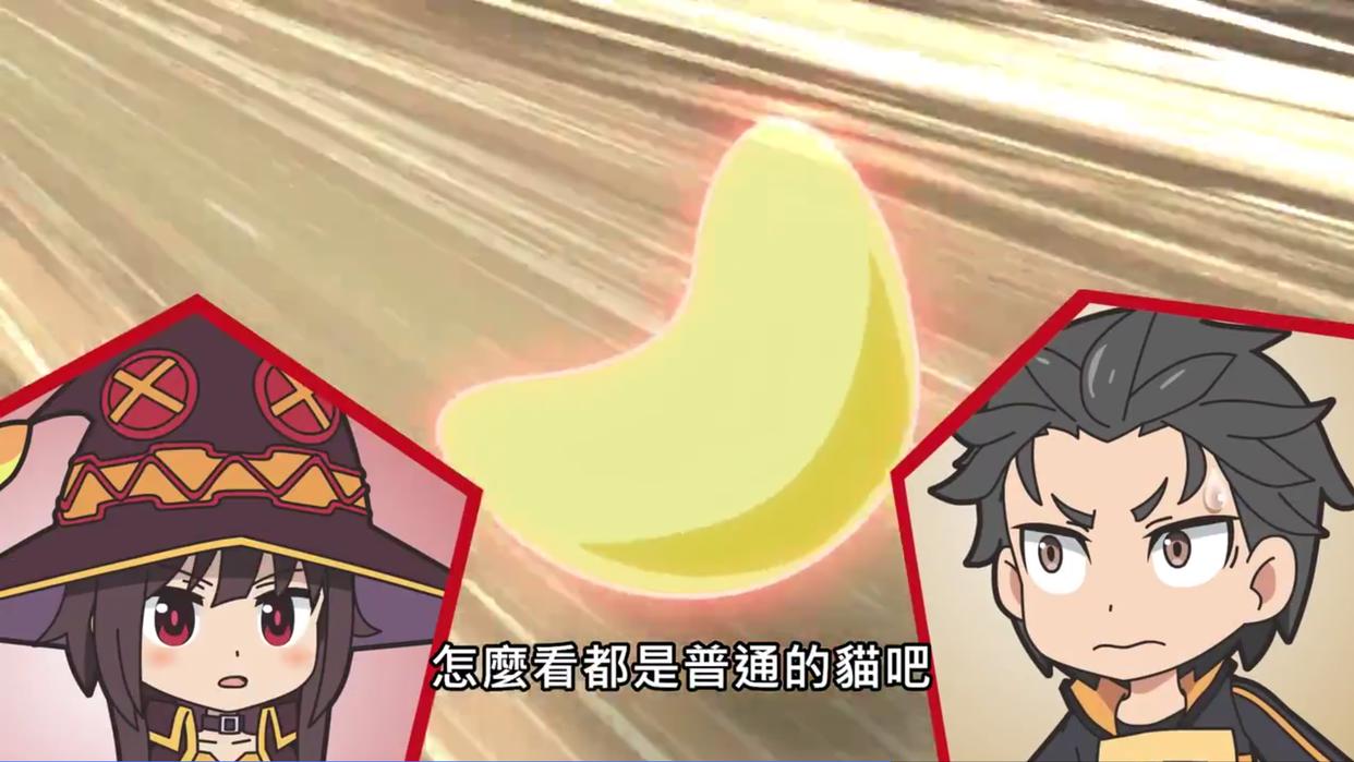 异世界四重奏2炸鸡要配啥，谭雅骨王吵开锅阿库娅的教义又增一条