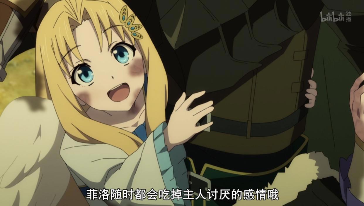 盾之勇者：尚文的团队在动漫中是最厉害的队伍？在她面前就是渣渣