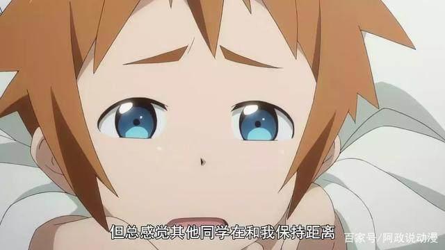 又一部卖萌片？不，这部动漫远比你想的更有深度！