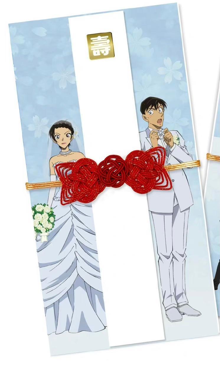 名侦探柯南：官方宣布高木佐藤结婚请柬和礼金袋，真要结婚了！