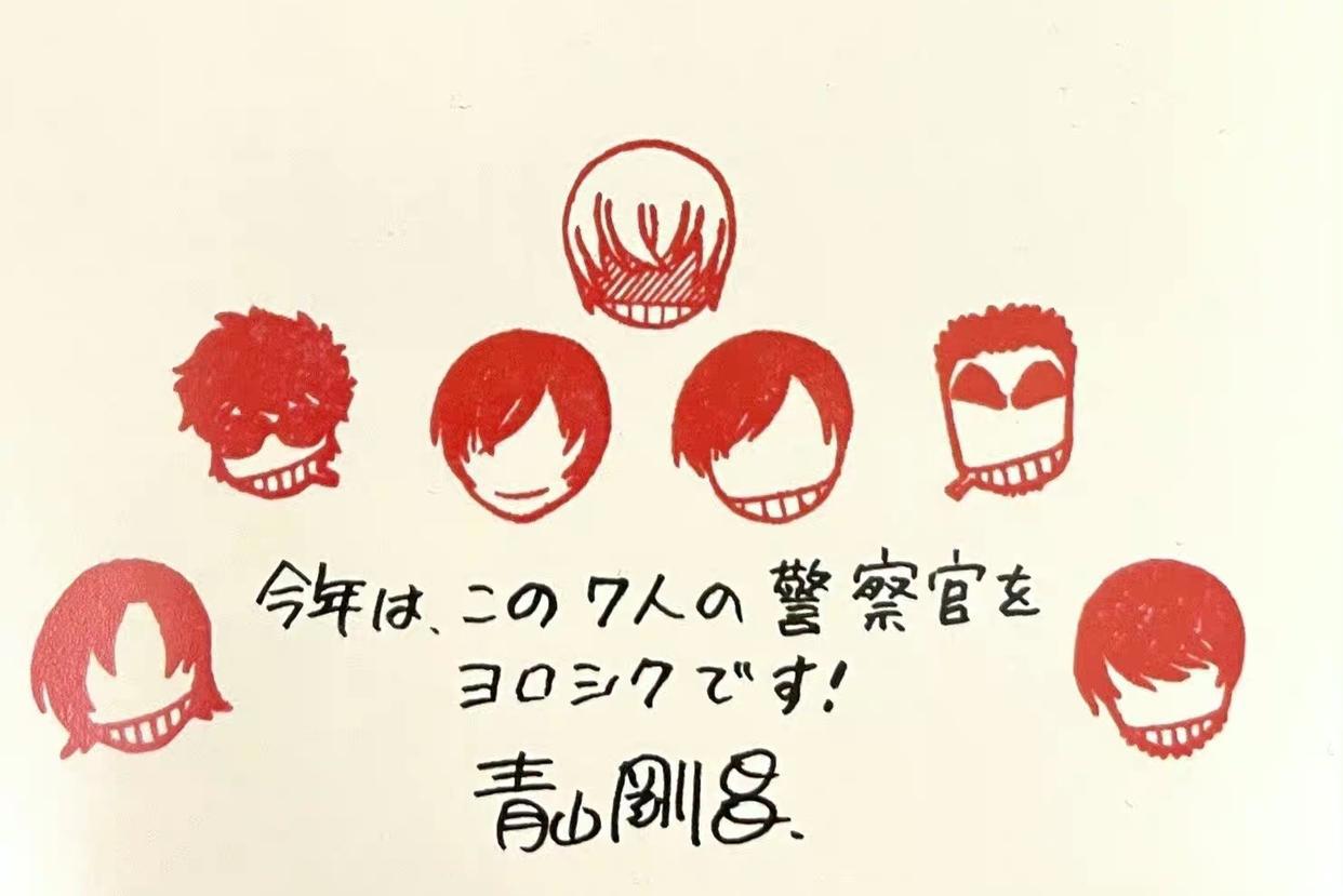 名侦探柯南：官方宣布高木佐藤结婚请柬和礼金袋，真要结婚了！