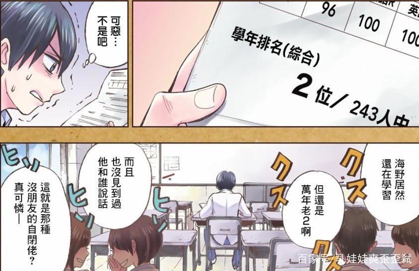 狗血的开始，但不老套的剧情，值得一看！