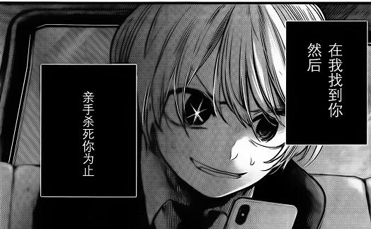 《推之子》单卷发行量12万突破，相信未来必定是一部人气作品