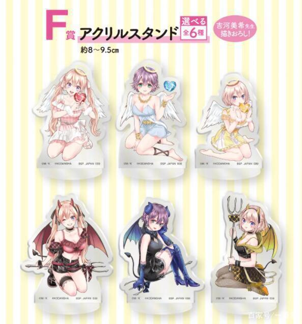 「一番赏」JK美少女向你问早！《杜鹃的婚约》全赏品实物图公开