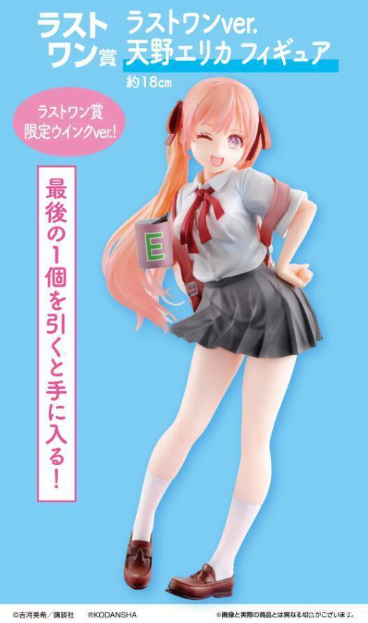 「一番赏」JK美少女向你问早！《杜鹃的婚约》全赏品实物图公开