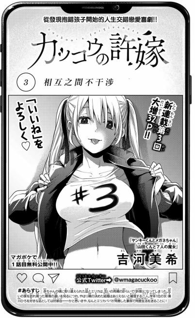 这位声优兄妹，竟然在这部漫画宣传PV中饰演起了CP