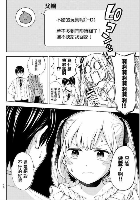 这位声优兄妹，竟然在这部漫画宣传PV中饰演起了CP