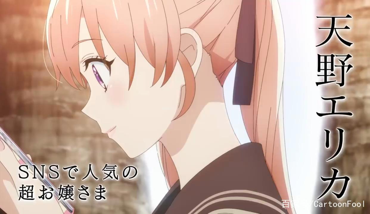 《杜鹃的婚约》宣布TV动画化，人生大交错，伪恋既视感有木有？