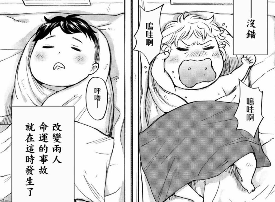 《杜鹃的婚约》动画化，抱错的人生被纠正，两人有了婚约？