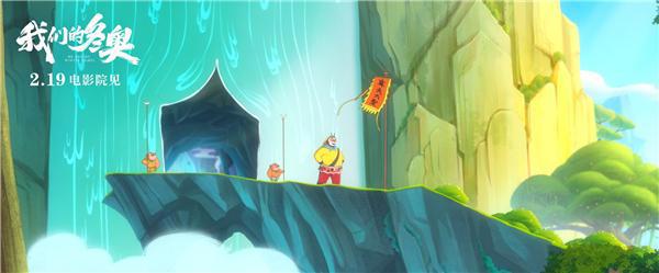 齐天大圣热血归来！动画大电影《我们的冬奥》发布最新预告及海报