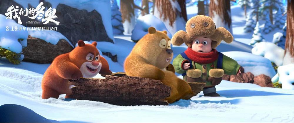 冰墩墩与光头强赴冰雪之约《我们的冬奥》发预告