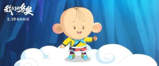 “孩儿们，操练起来！”上美影动画电影《我们的冬奥》之《胖大圣借冰器》篇章预告新鲜出炉！