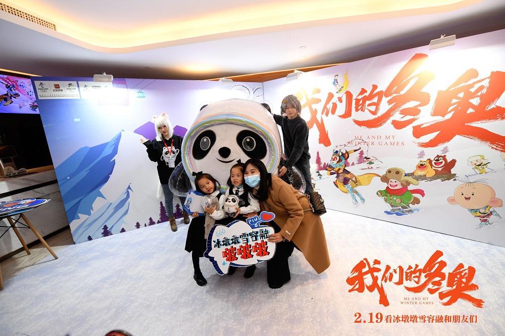 冰墩墩雪容融集结国漫群英大电影《我们的冬奥》首映礼欢笑爆棚