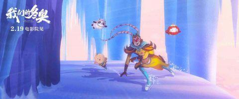 齐天大圣热血迎冬奥动画大电影《我们的冬奥》发布最新预告及海报