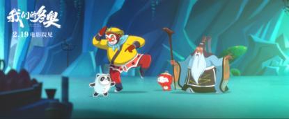 为北京2022年冬奥会和冬残奥会打造——动画电影《我们的冬奥》将于2月19日上映