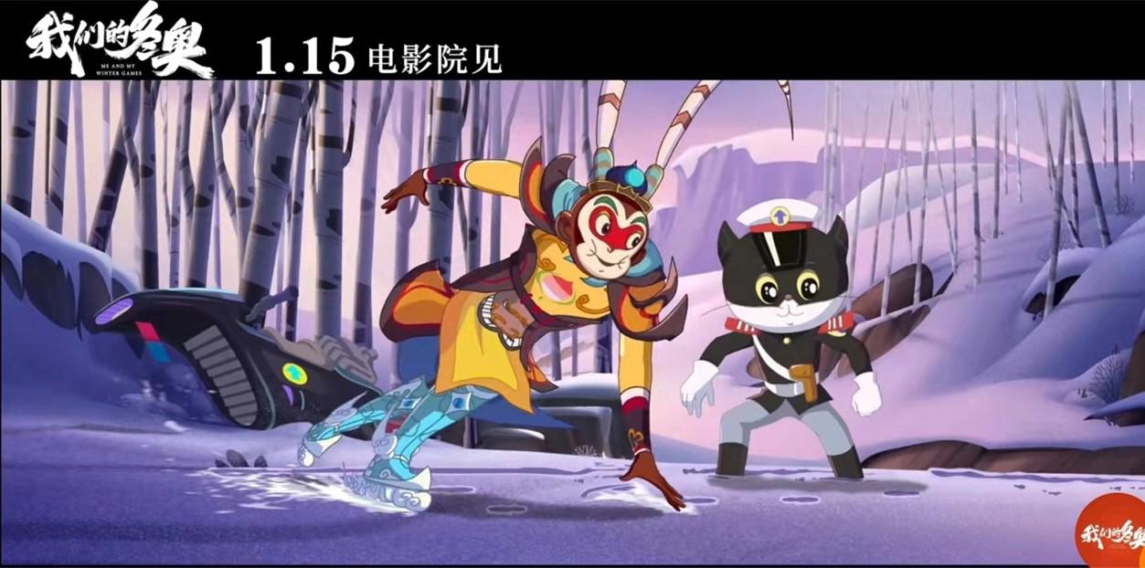 动画国家队来了！《我们的冬奥》超强阵容集结共赴冰雪盛会