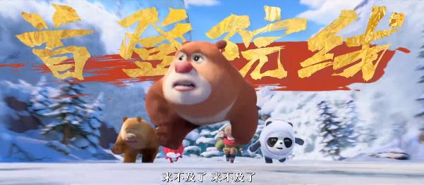 30多个国漫人物，集结《我们的冬奥》，几代人的童年快乐回来了！