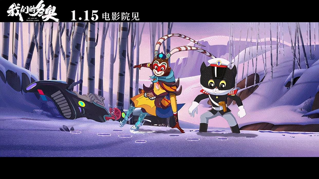 30多个国漫人物，集结《我们的冬奥》，几代人的童年快乐回来了！