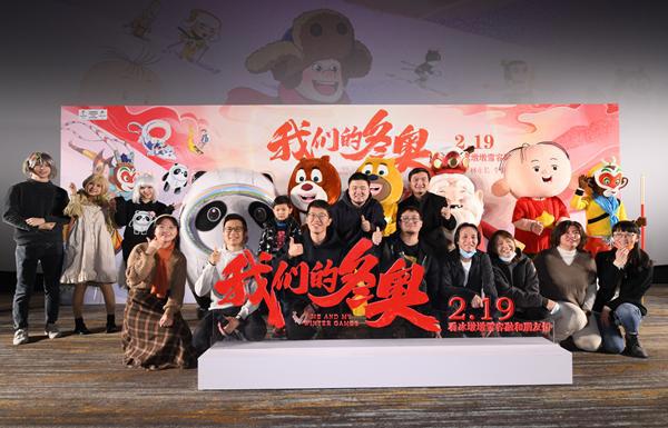 冰墩墩雪容融大电影明天上映！