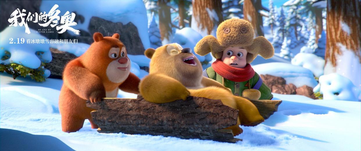 《我们的冬奥》如何把冰墩墩雪容融和中国动漫群英集结在一起