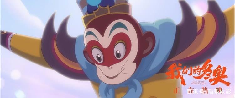 《我们的冬奥》今日上映冰墩墩雪容融携手国漫群英献上银幕首秀