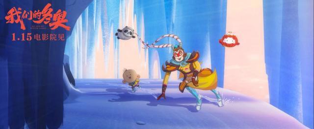 动漫电影《我们的冬奥》：一部涵盖所有人记忆的诚意之作