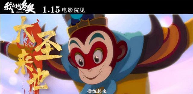 动漫电影《我们的冬奥》：一部涵盖所有人记忆的诚意之作