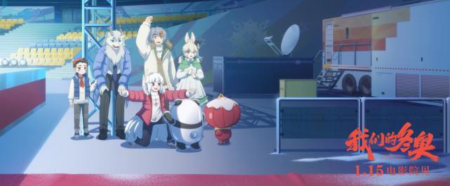 《我们的冬奥》掀起国漫热潮，三部经典动画片，唤醒五代人的回忆