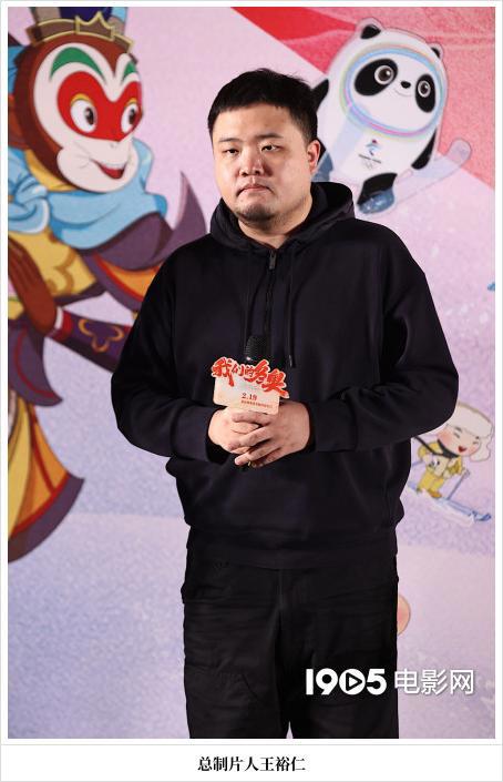 《我们的冬奥》首映冰墩墩雪容融同框国漫偶像