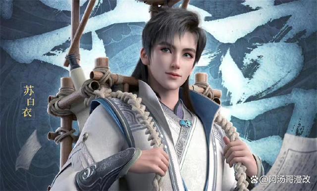 周木楠少年歌行系列作品的开端之作《君有云》定档