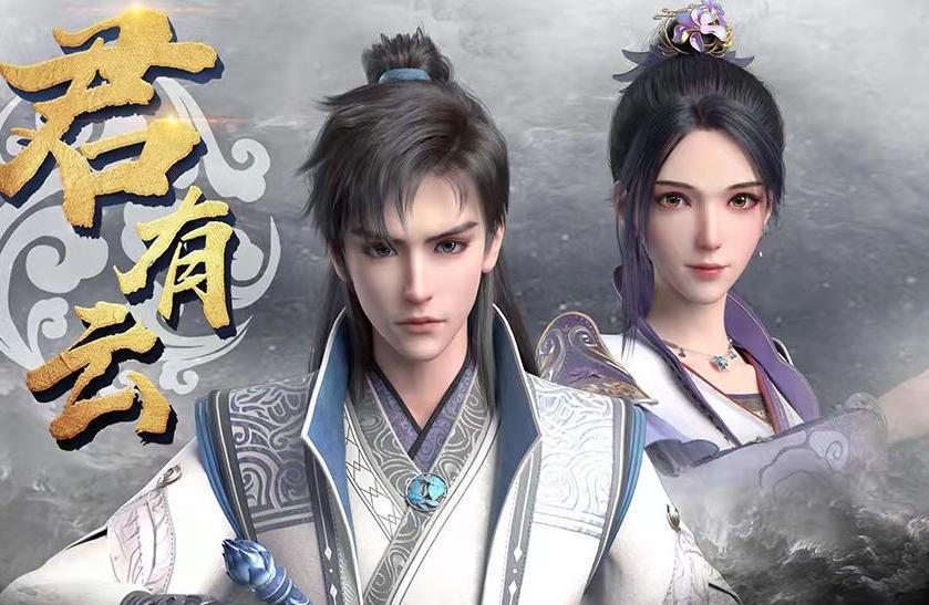 某站四月国漫新番出炉，天宝伏妖录天官赐福延后，最能打的是这部