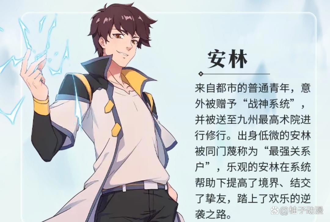 动漫盘点：推荐10部国产动漫，保证你一次看个爽