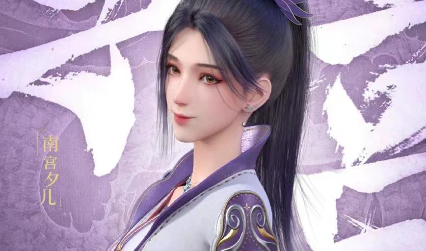 少年歌行之后，老祖歌行也来了，女主好酷，这位还穿萧瑟同款貂裘