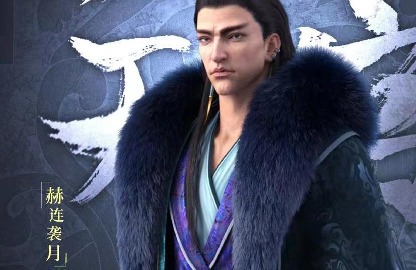 少年歌行之后，老祖歌行也来了，女主好酷，这位还穿萧瑟同款貂裘