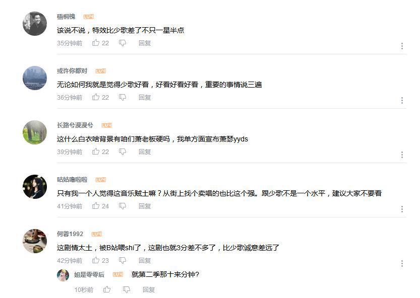 值得国漫圈铭记的日子，记录某站4月国创最大瓜