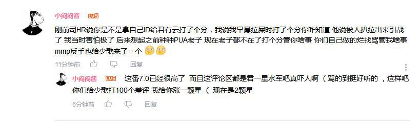 值得国漫圈铭记的日子，记录某站4月国创最大瓜