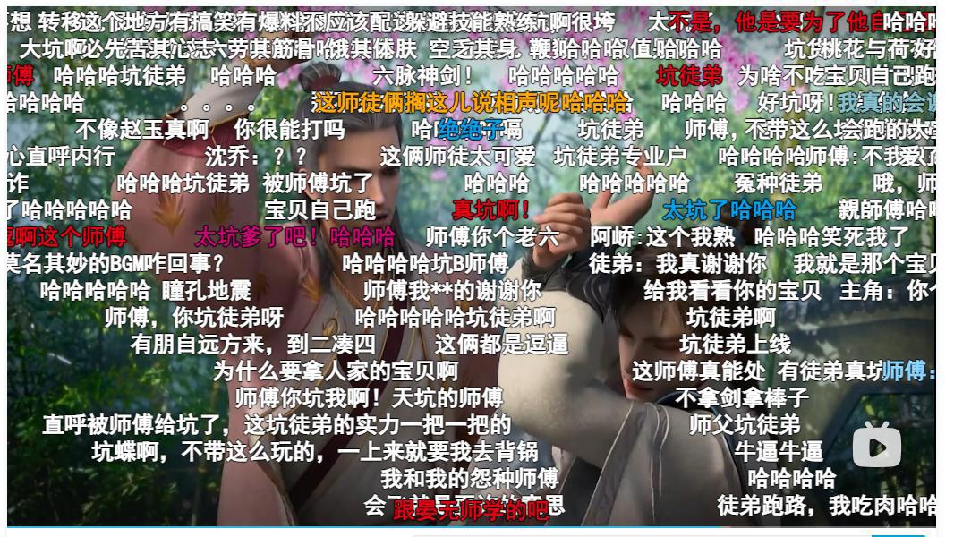 从预告就开始引热议的《君有云》，数据一路霸榜追番破百万