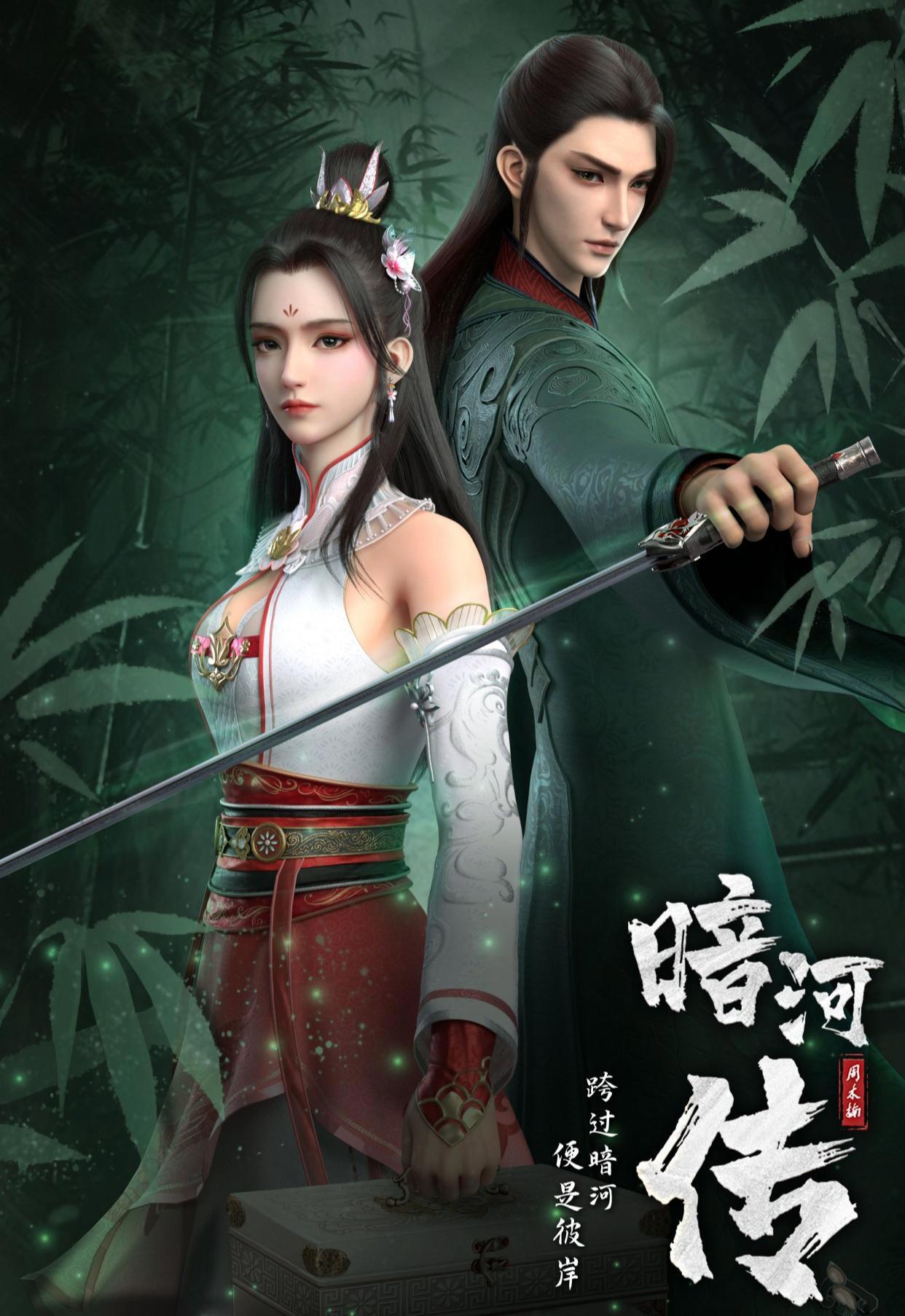 超7部头部IP动画都在一家动画公司，君艺心动画也要当国漫顶流？