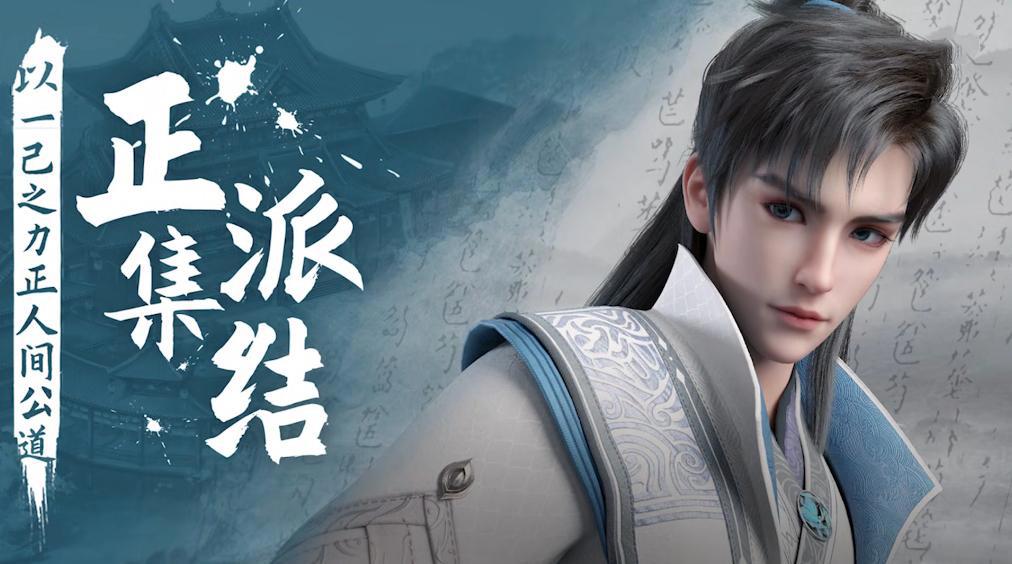 老祖歌行倒计时，一部书传天下，四主角闯江湖，这位差点看成萧瑟