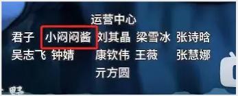 教科书级别的国漫联动，这家新国漫公司的格局打开