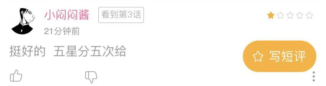 教科书级别的国漫联动，这家新国漫公司的格局打开