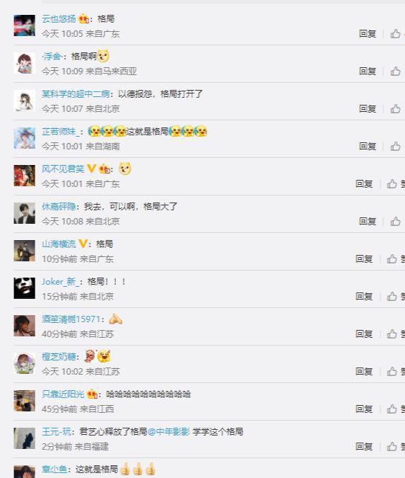 教科书级别的国漫联动，这家新国漫公司的格局打开