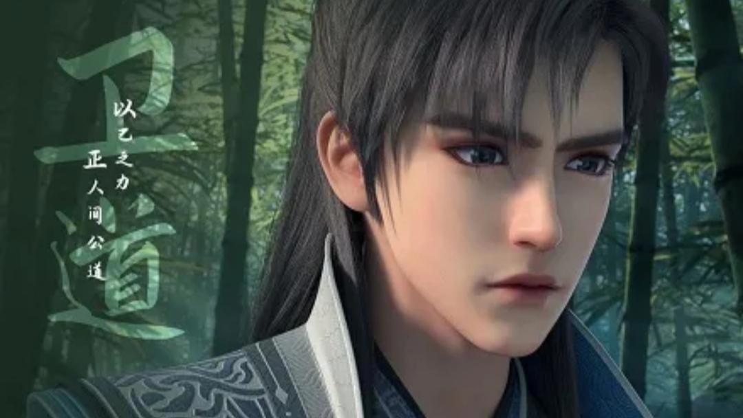 君有云：苏白衣救下师姐，两人感情逐步升温